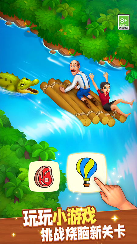 梦幻花园官方正版