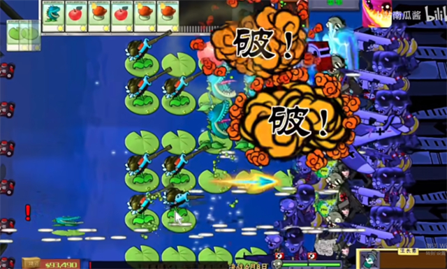 植物大战僵尸二战版