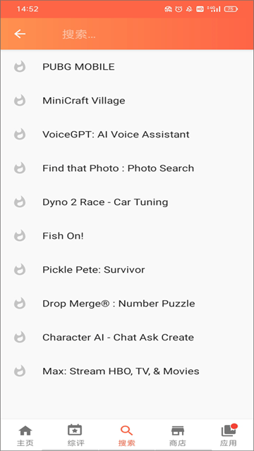 Aptoide安卓官方版