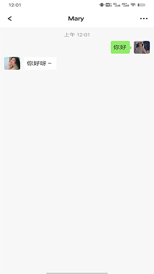 微信对话生成器2025