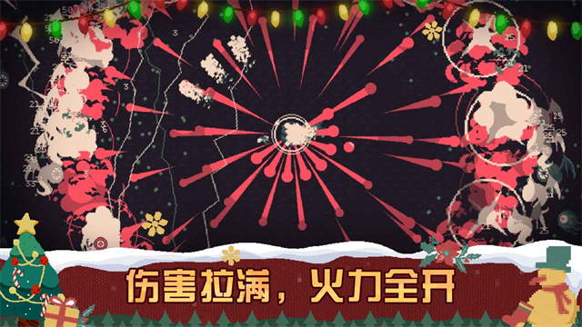 黎明前20分钟手机版