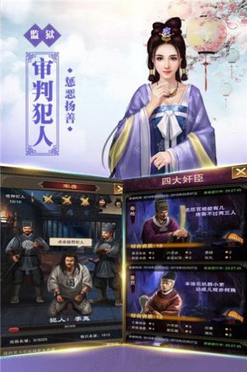 水浒寝取传
