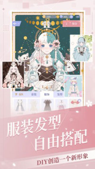 我的次元最新版本下载安装