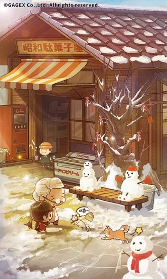 昭和杂货店物语3游戏下载