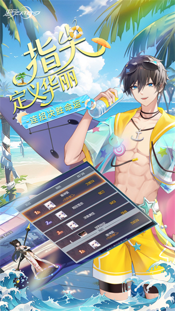 黑月(0.1折每日送现金)