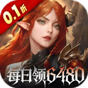 魔龙世界手机版