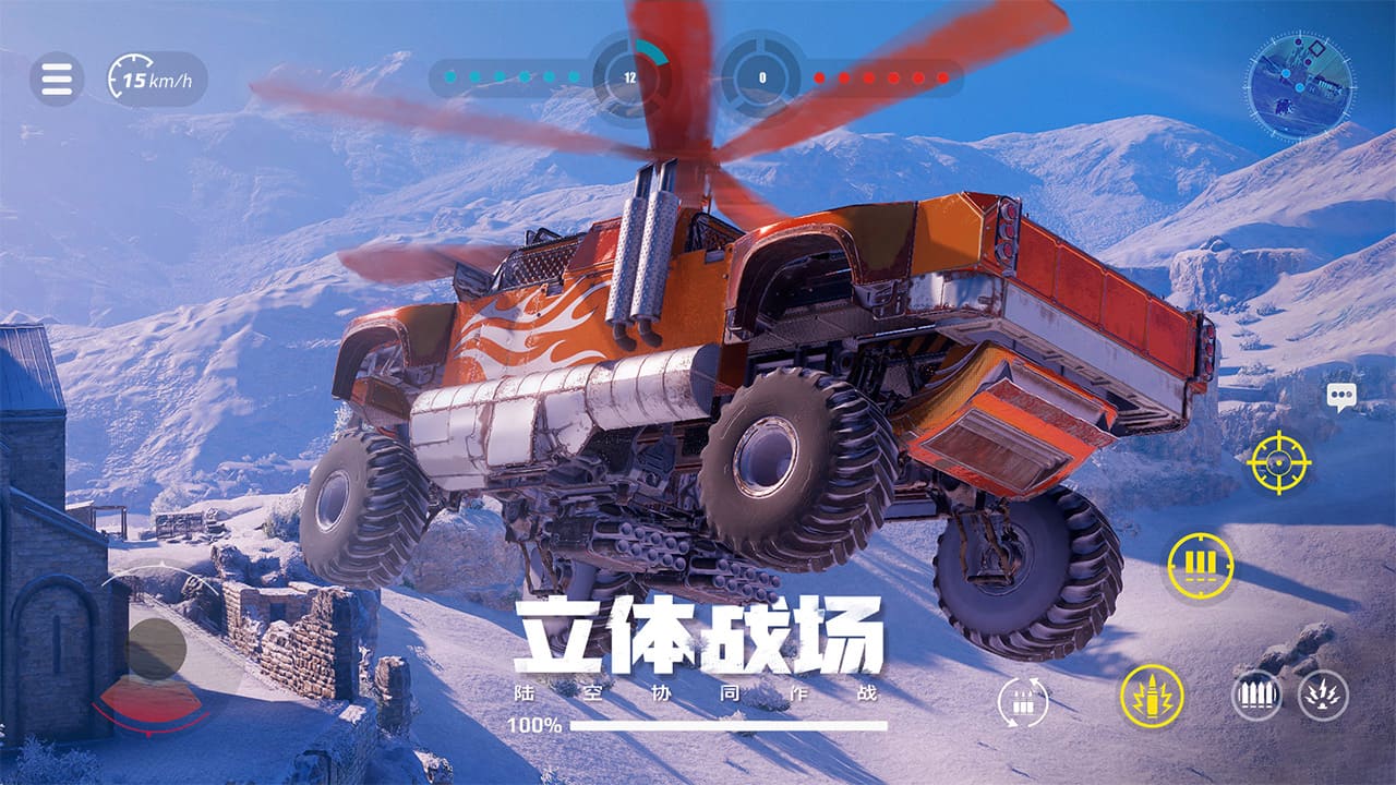 创世战车国际服(Crossout)