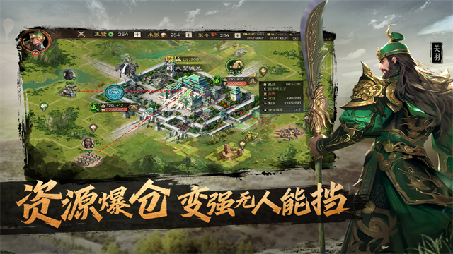 奇兵谋略小米版