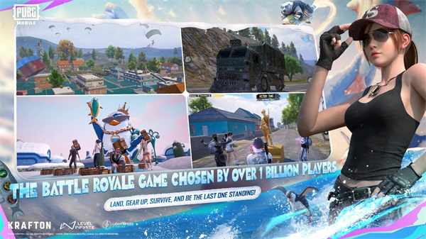 绝地求生国际服