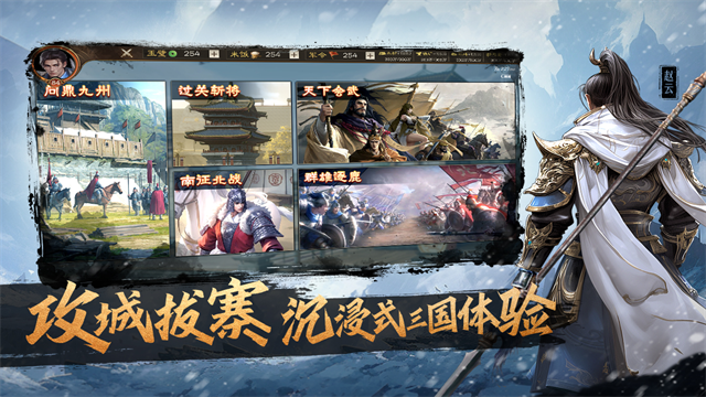 奇兵谋略小米版