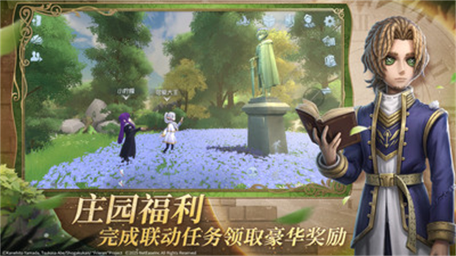 第五人格oppo渠道服