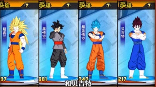 龙珠超第七宇宙