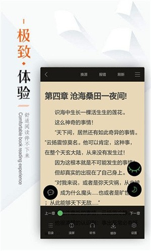 笔下文学TXT