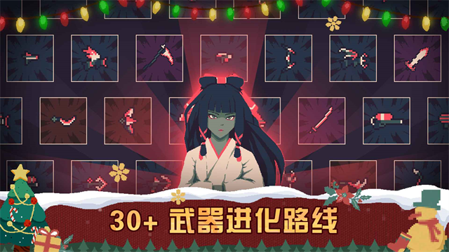黎明前20分钟手机版