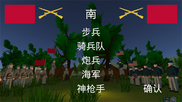 维克斯堡之役3中文版下载