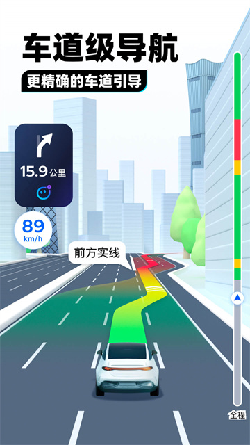 腾讯地图2025最新版