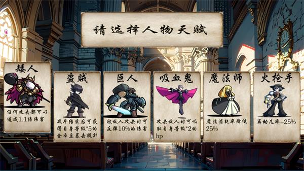 冒险者酒馆游戏