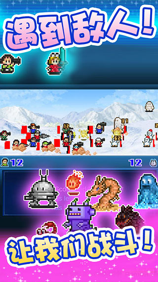 宇宙探险物语下载安装