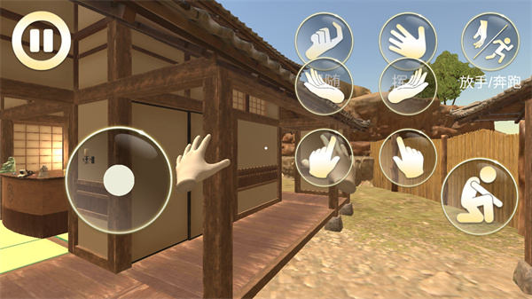 女友模拟器游戏手机版下载