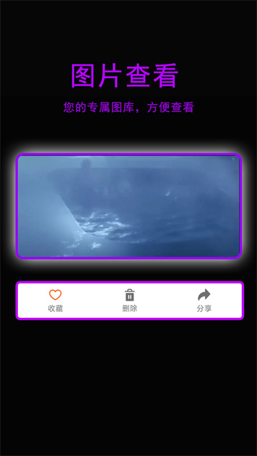 星辰影院App