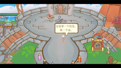 画个火柴人3下载中文版下载安装