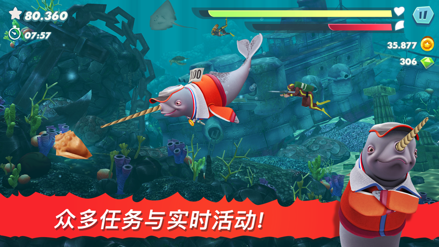 饥饿鲨进化下载安装2022