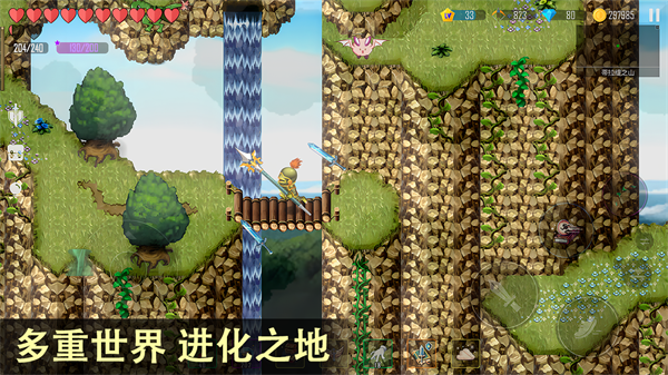 雨叶岛传说官方版