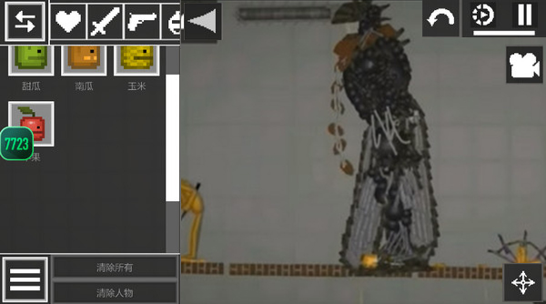 甜瓜游乐场7723汉化版