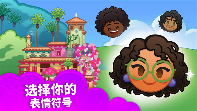 迪士尼表情包大作战最新版