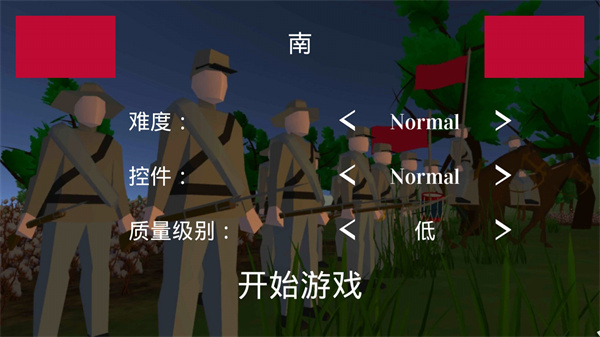 维克斯堡之役3中文版下载