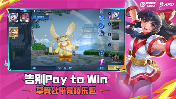 王者荣耀国际服(Honor of Kings)