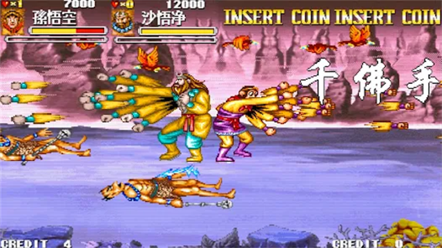 西游释厄传悟空国际服