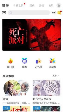 云中书城官方版