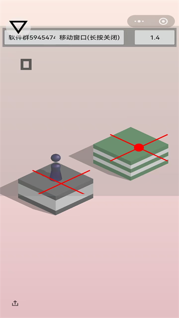 跳一跳红线辅助器