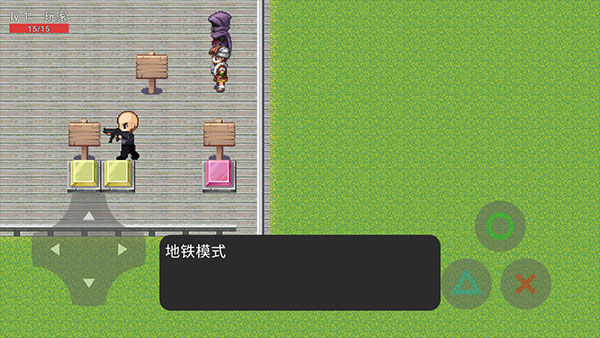 熊熊精英地铁更新最新版下载