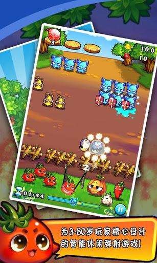燃烧的蔬菜3HD游戏