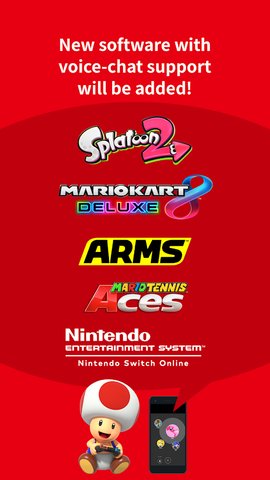 任天堂switch online最新版