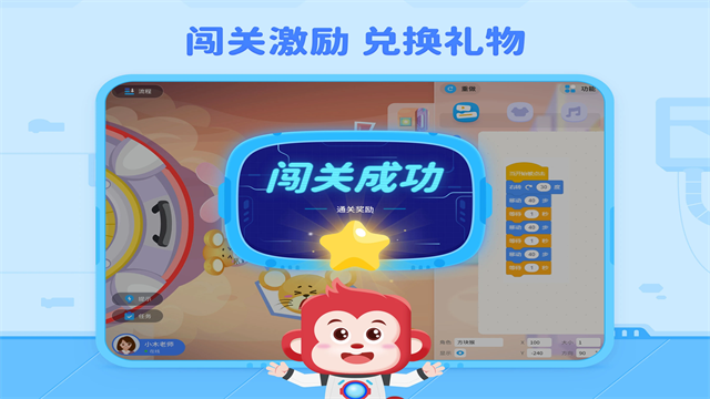 火花编程app