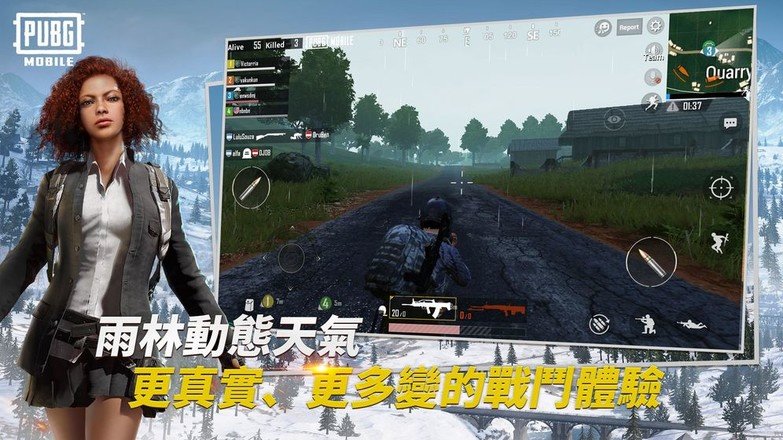 PUBGMOBILE体验服