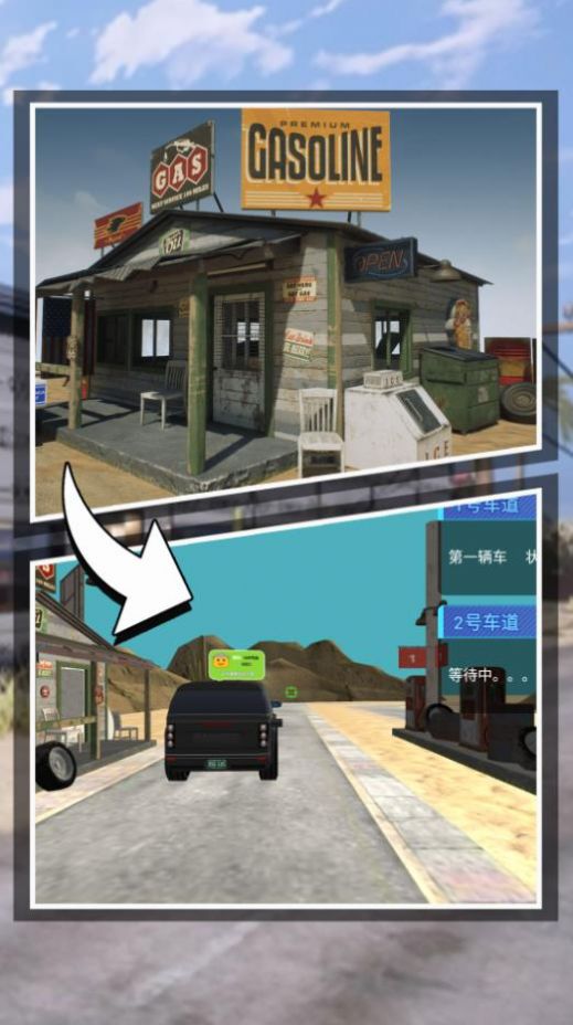 遨游世界模拟器游戏下载安装