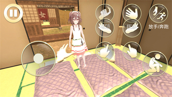 女友模拟器游戏手机版下载