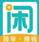 趣闲赚2025最新版