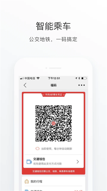 e福州