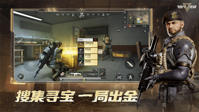 超凡先锋九游版