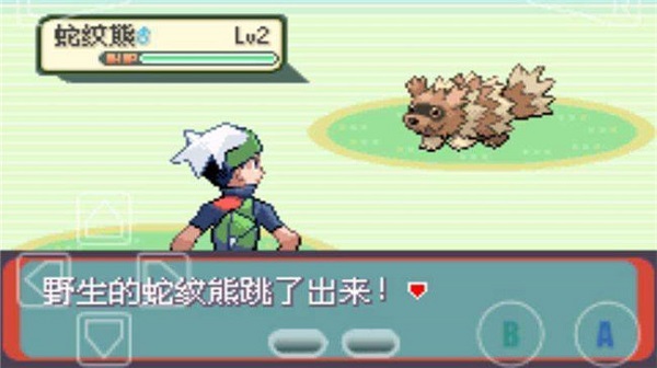 口袋妖怪绿宝石官方正版下载