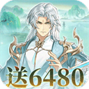 风暴之眼（0.1折6480买断版）