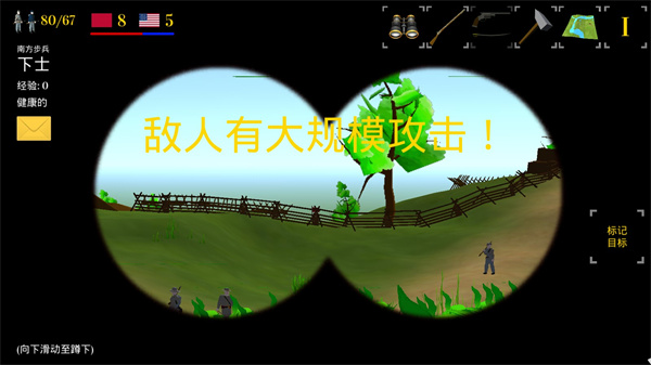 维克斯堡之役3中文版下载
