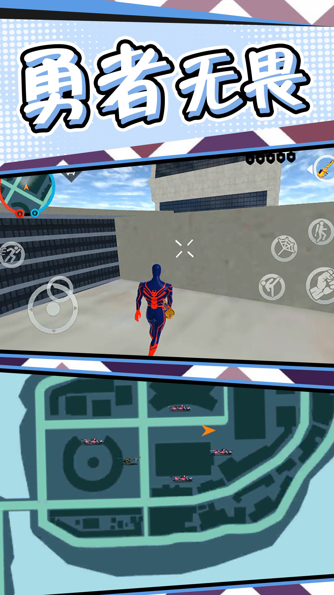 天命大反派游戏