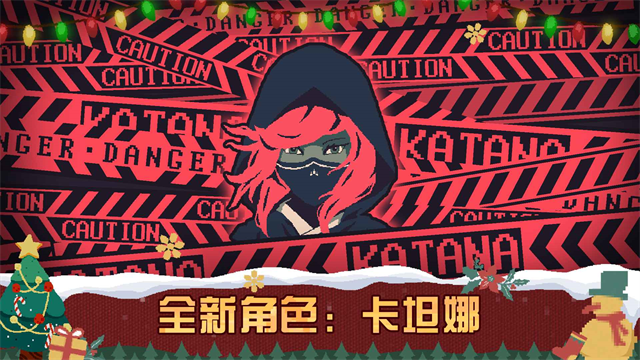 黎明前20分钟手机版