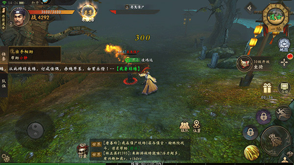 魔法启示录手游最新版下载